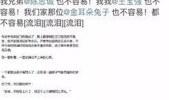 苏州出轨爆料事件最新,最新进展与各方反应揭秘